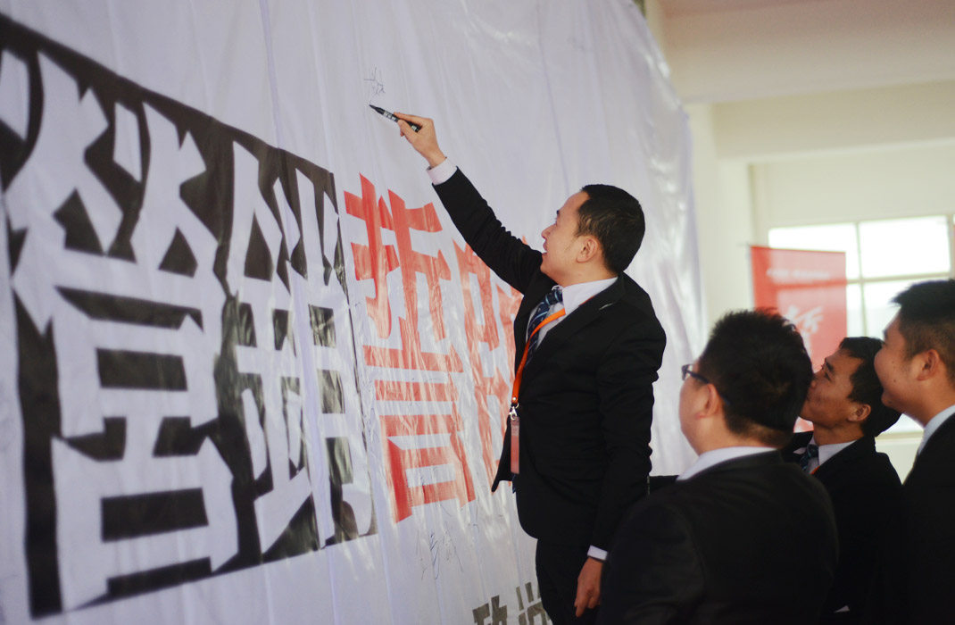 浙江科恩電器營銷誓師大會(huì)圓滿成功