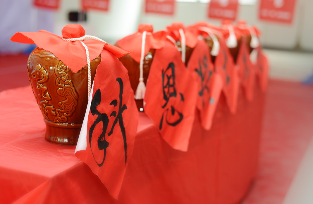 浙江科恩電器營銷誓師大會(huì)圓滿成功