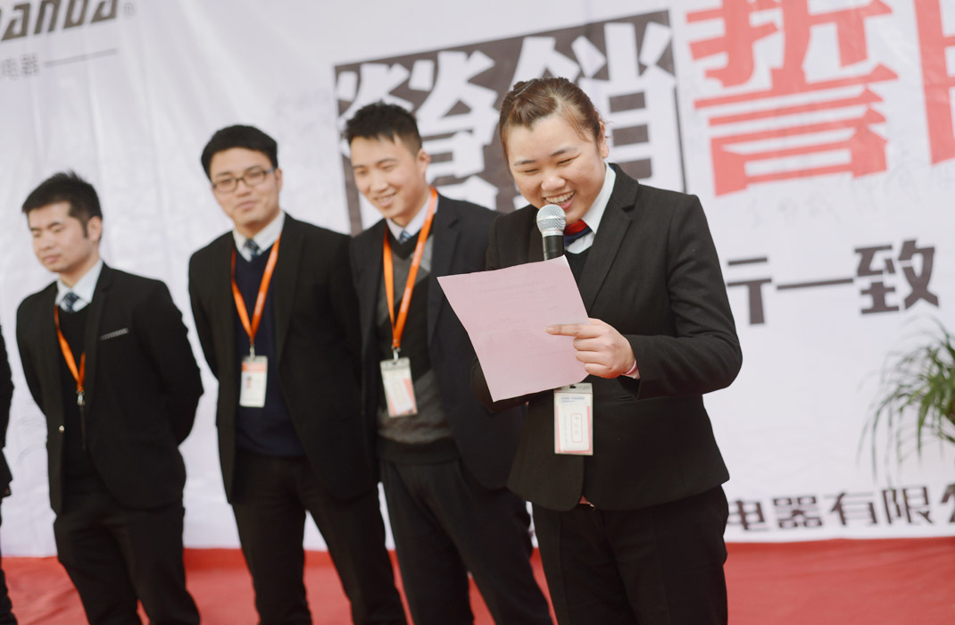浙江科恩電器營銷誓師大會(huì)圓滿成功