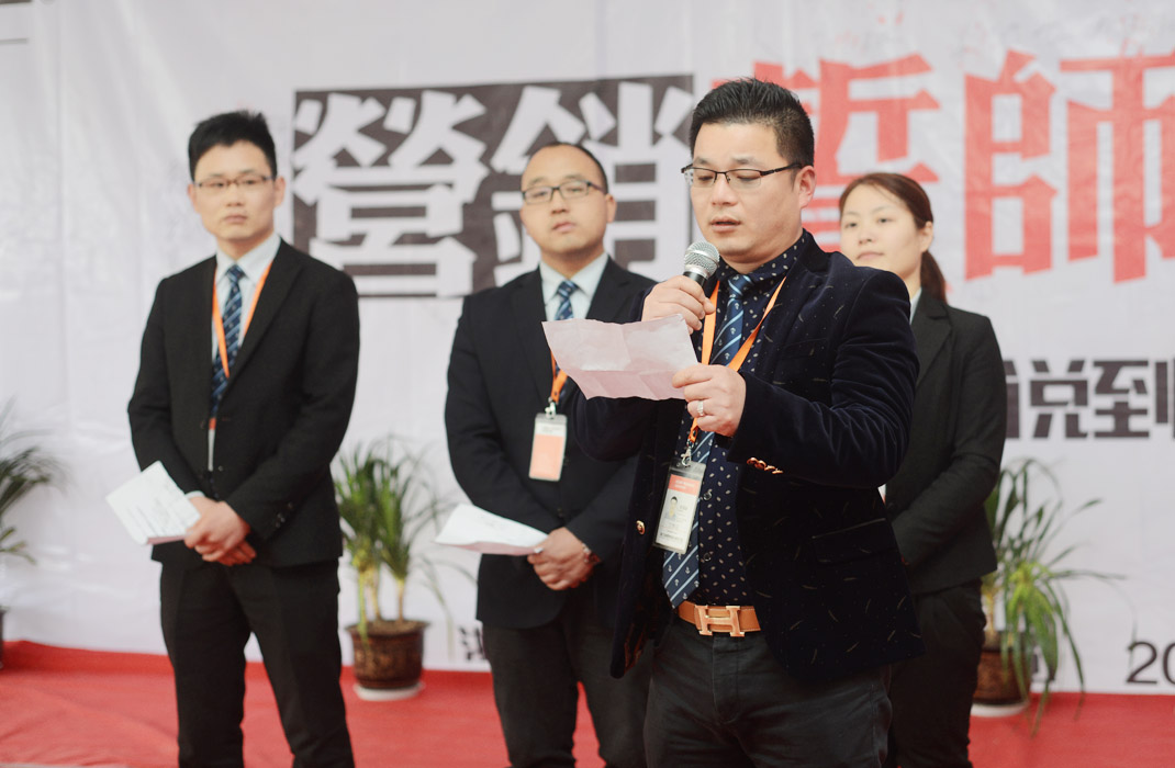 浙江科恩電器營銷誓師大會(huì)圓滿成功