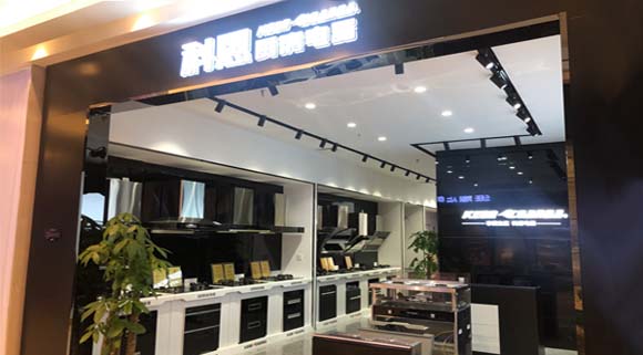 科恩廚房電器濟(jì)南紅星美凱龍專賣(mài)店店面展示