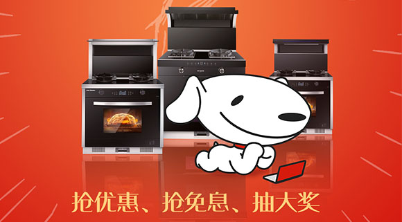2021京東年貨節開始了！十大品牌科恩電器太火爆了！