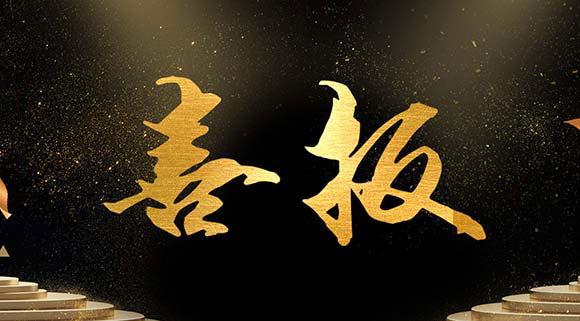 高質(zhì)量，高使命！科恩電器榮獲市長質(zhì)量獎，樹立行業(yè)先進(jìn)質(zhì)量標(biāo)桿！