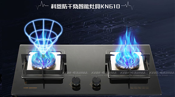 燃氣灶哪個好？科恩智能防干燒給你帶來不一樣的下廚新體驗！