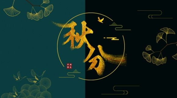 ​人生美食，恰如其“分”~今日秋分，科恩集成灶助您貼秋膘！