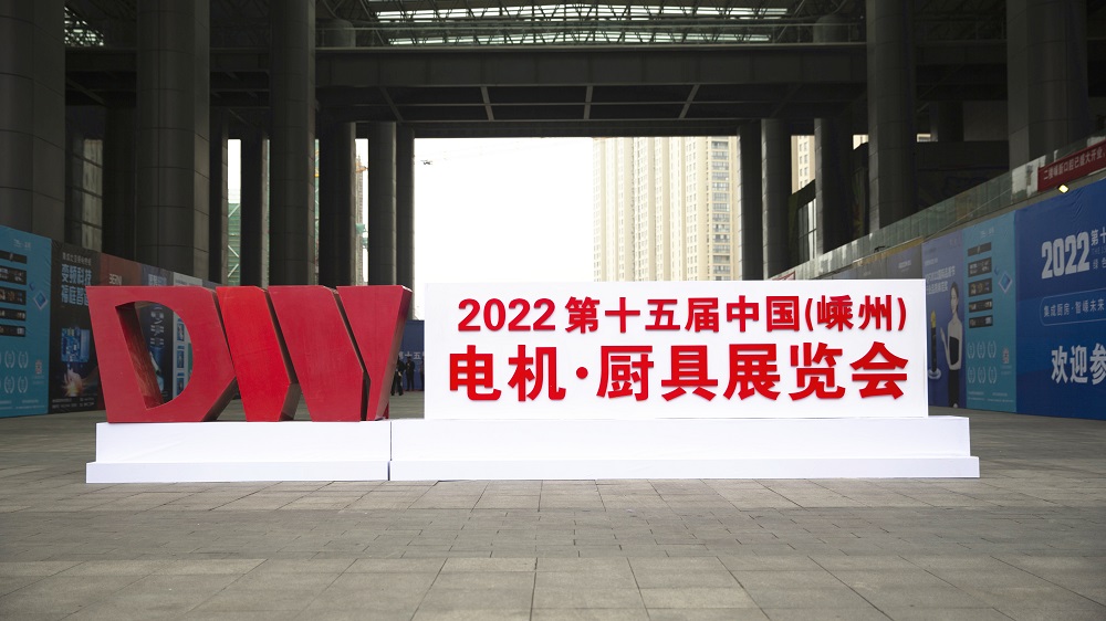 集成灶·嵊州造，嵊州廚具就看科恩集成灶！