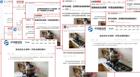 花一萬元請人砸自己的灶！科恩在想啥！