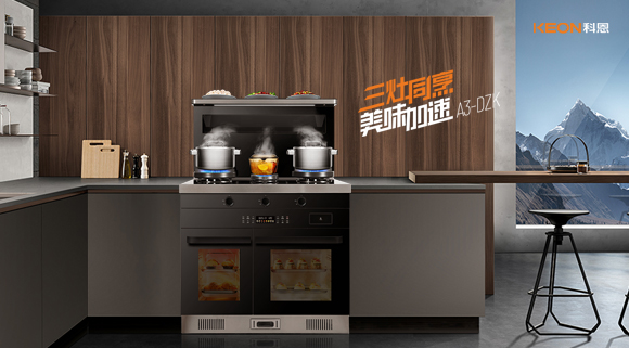 你相信嗎？用科恩廚電神器油炸都能變健康食品！