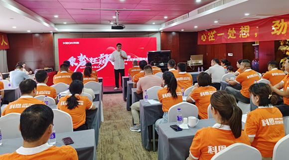 河南區域經銷商培訓會圓滿落幕！