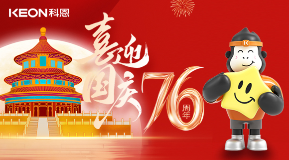 國慶遇中秋|科恩相伴，讓煙火不擾人，廚間自清爽