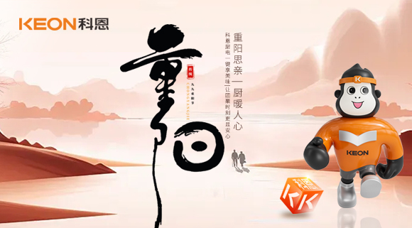 九九重陽，廚電傳情 | 科恩讓廚房清新更安心！