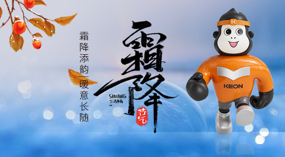 霜降暖?。?3KN68熱水器，解鎖全家熱水自由